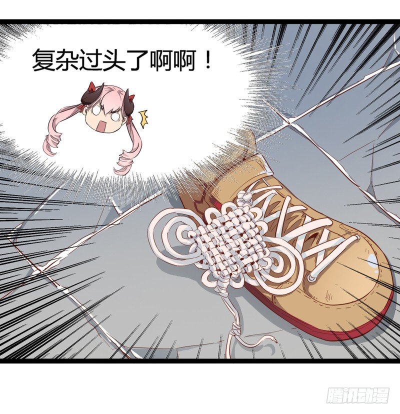 《我是你爸爸》对陌生人要保持戒心，首先看长相！ 第13页