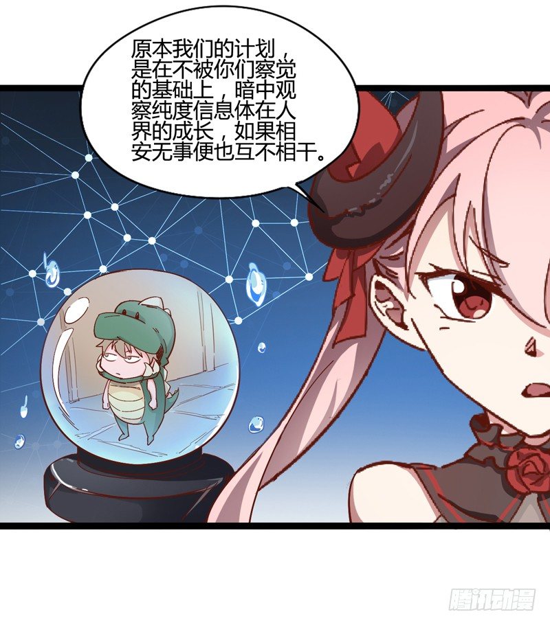 《我是你爸爸》对陌生人要保持戒心，首先看长相！ 第15页