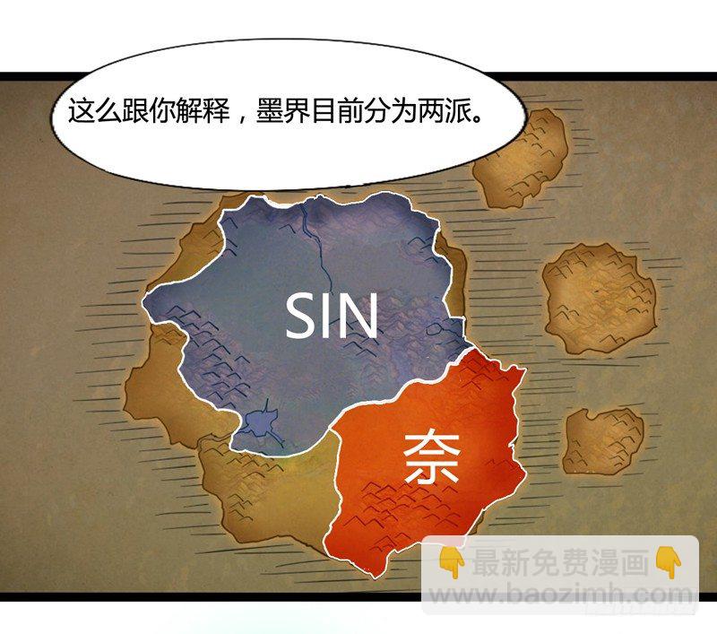 《我是你爸爸》对陌生人要保持戒心，首先看长相！ 第24页