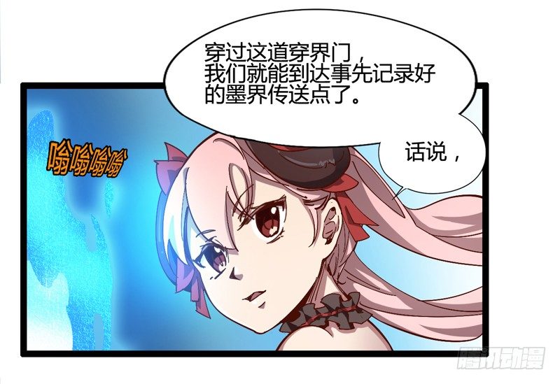 《我是你爸爸》对陌生人要保持戒心，首先看长相！ 第44页