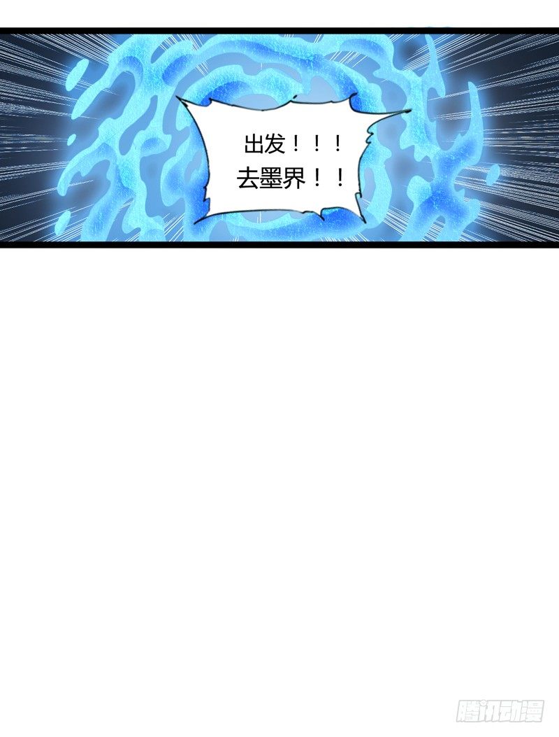 《我是你爸爸》对陌生人要保持戒心，首先看长相！ 第46页