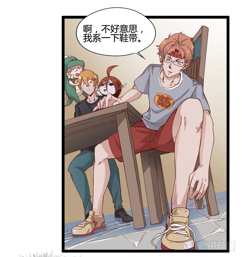 《我是你爸爸》对陌生人要保持戒心，首先看长相！ 第4页