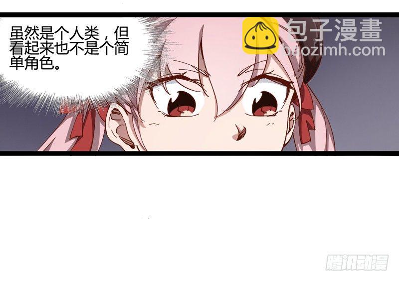 《我是你爸爸》对陌生人要保持戒心，首先看长相！ 第6页