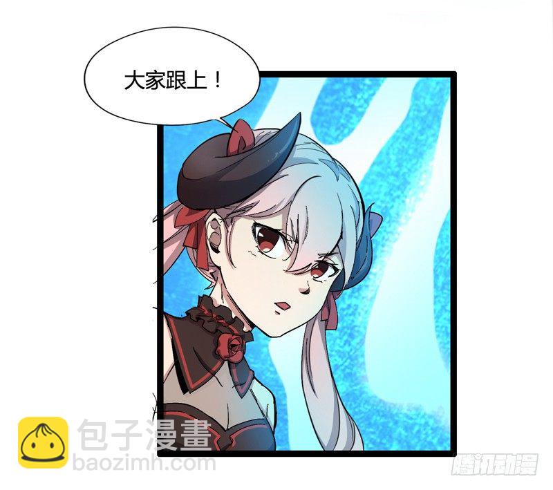 《我是你爸爸》就算跪下投降老大也要身先士卒 第11页
