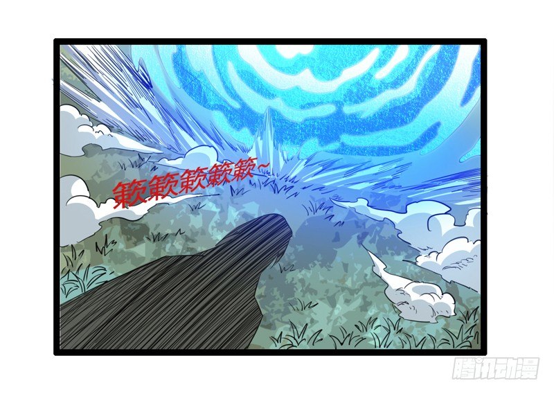 《我是你爸爸》就算跪下投降老大也要身先士卒 第14页
