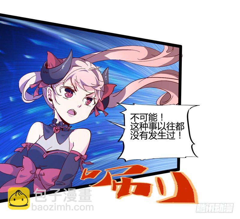 《我是你爸爸》就算跪下投降老大也要身先士卒 第22页