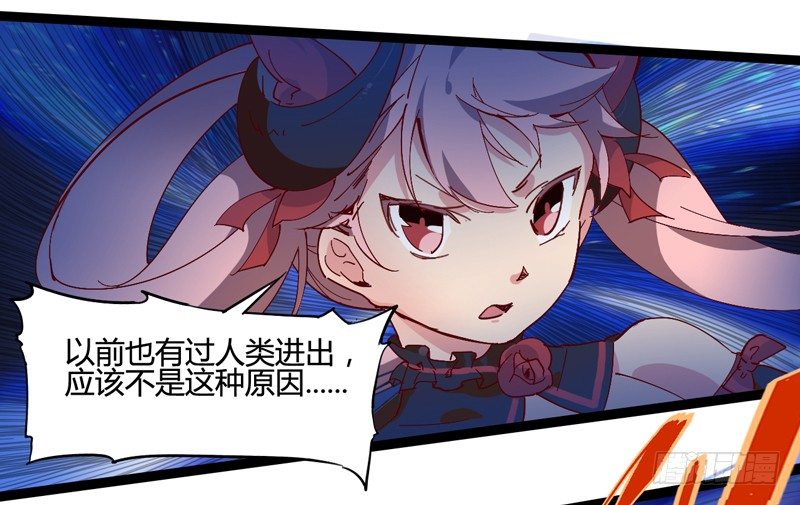 《我是你爸爸》就算跪下投降老大也要身先士卒 第24页