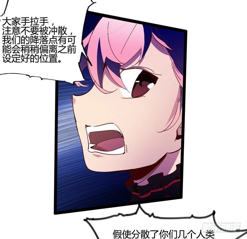 《我是你爸爸》就算跪下投降老大也要身先士卒 第26页