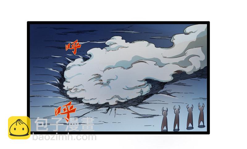 《我是你爸爸》就算跪下投降老大也要身先士卒 第36页