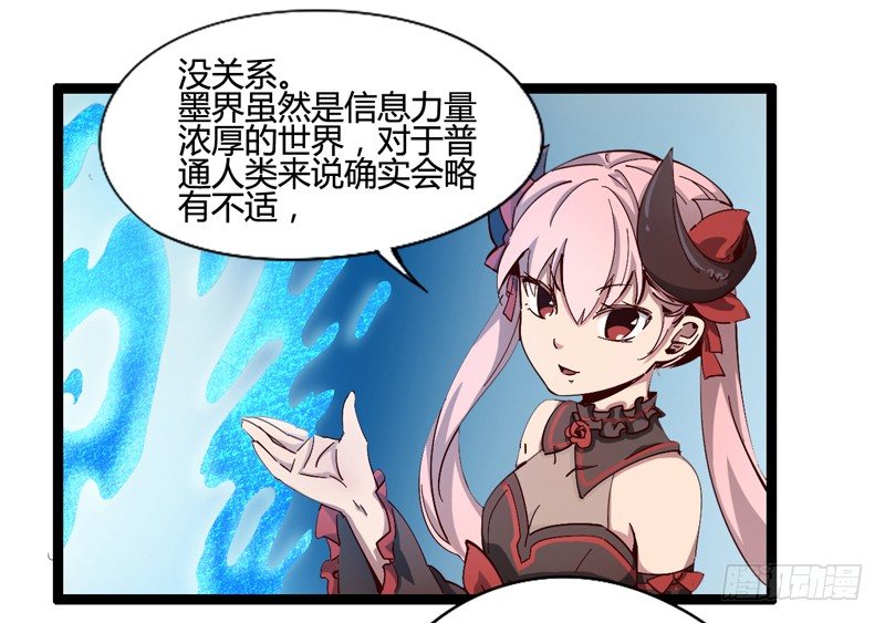 《我是你爸爸》就算跪下投降老大也要身先士卒 第3页