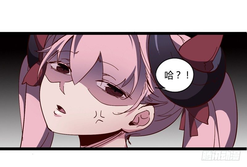 《我是你爸爸》就算跪下投降老大也要身先士卒 第42页