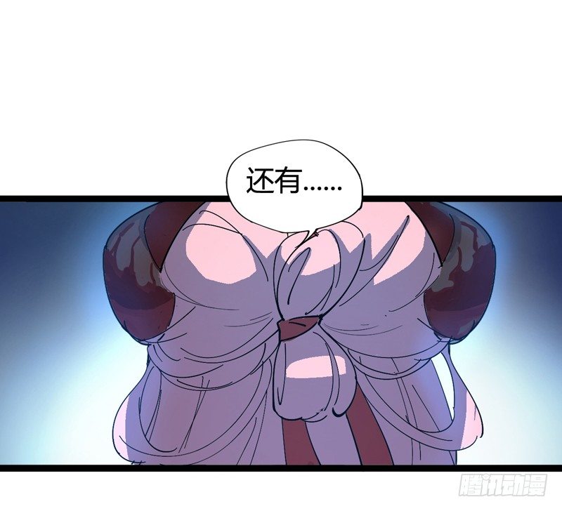 《我是你爸爸》貌美如花，赚钱养家 第10页
