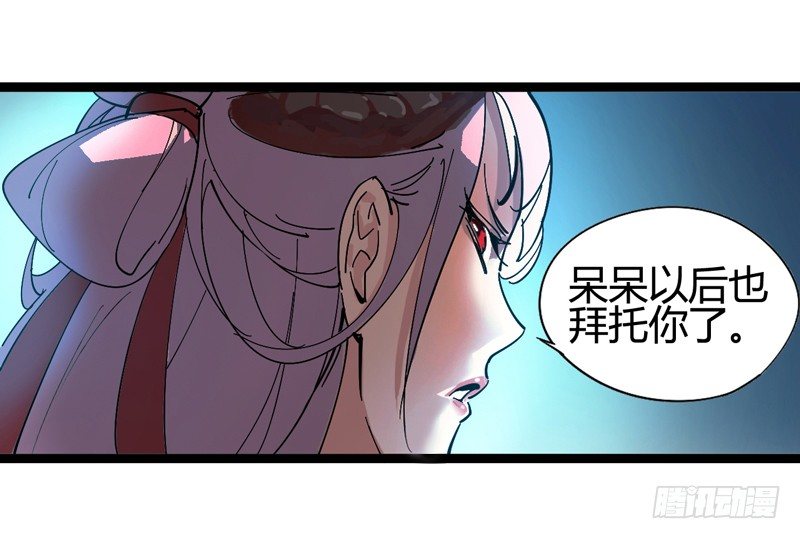 《我是你爸爸》貌美如花，赚钱养家 第11页