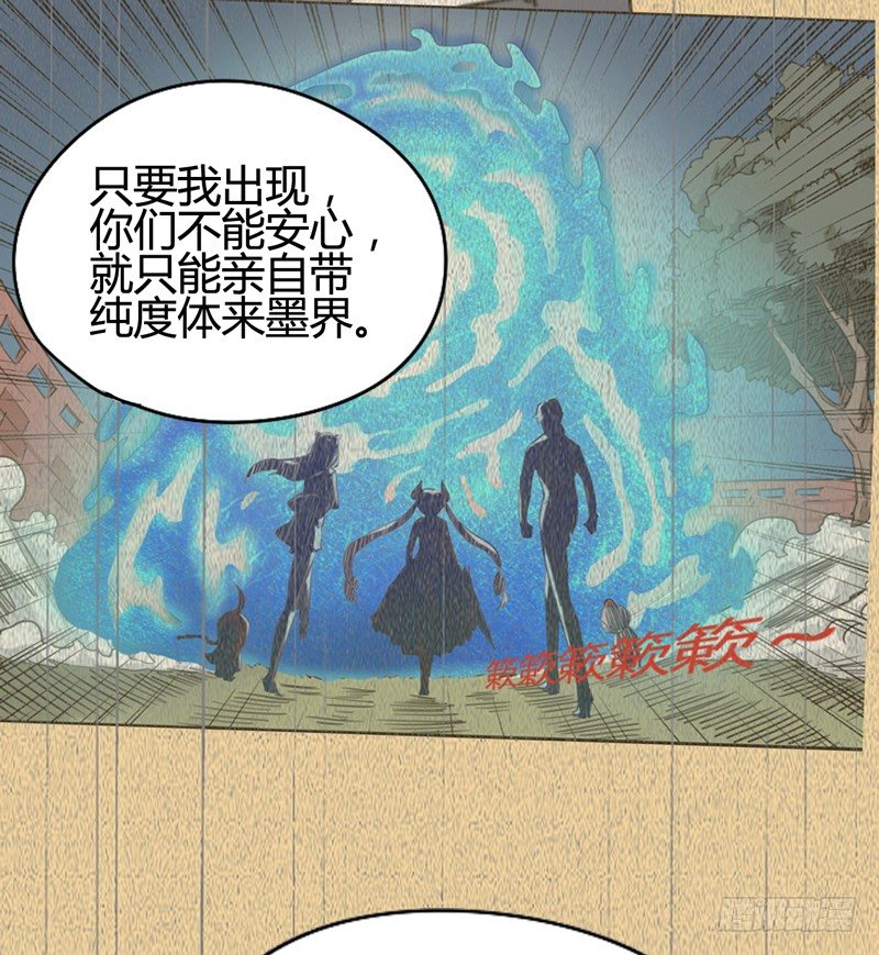 《我是你爸爸》貌美如花，赚钱养家 第18页