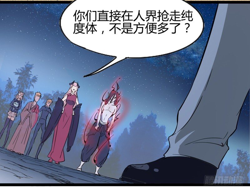 《我是你爸爸》貌美如花，赚钱养家 第19页