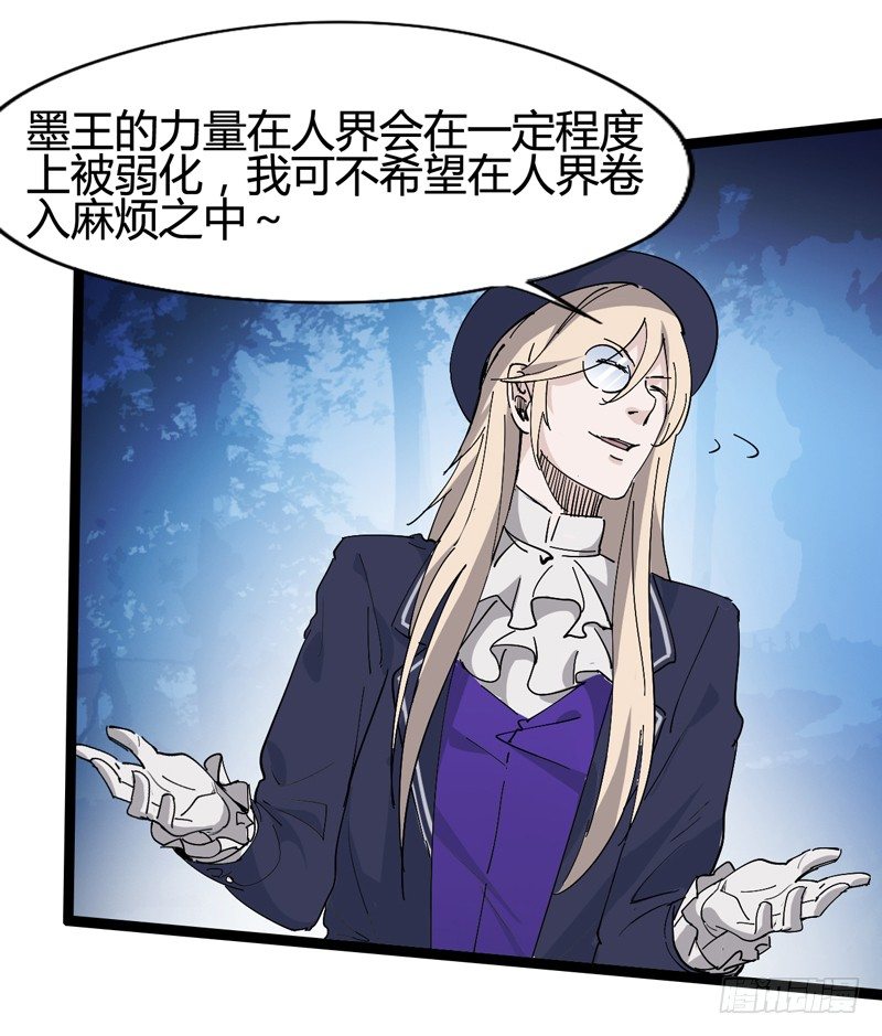 《我是你爸爸》貌美如花，赚钱养家 第20页