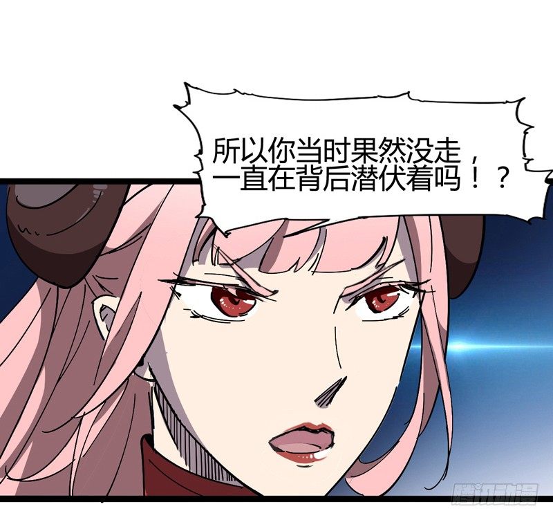 《我是你爸爸》貌美如花，赚钱养家 第21页