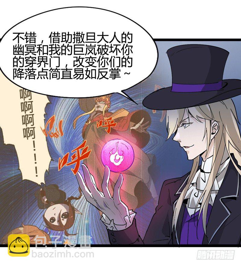 《我是你爸爸》貌美如花，赚钱养家 第22页