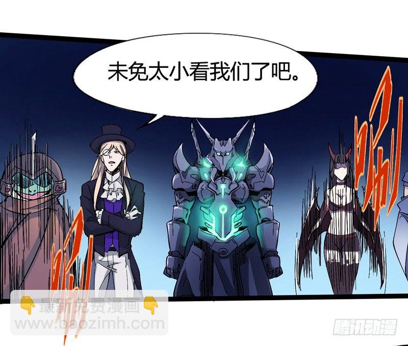 《我是你爸爸》貌美如花，赚钱养家 第35页