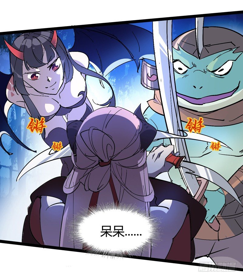 《我是你爸爸》貌美如花，赚钱养家 第41页