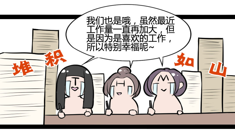 《我是你爸爸》貌美如花，赚钱养家 第46页