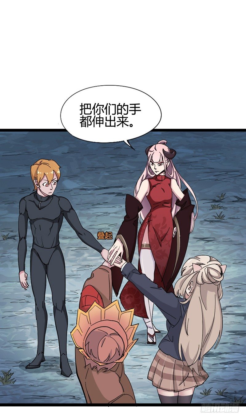 《我是你爸爸》貌美如花，赚钱养家 第5页