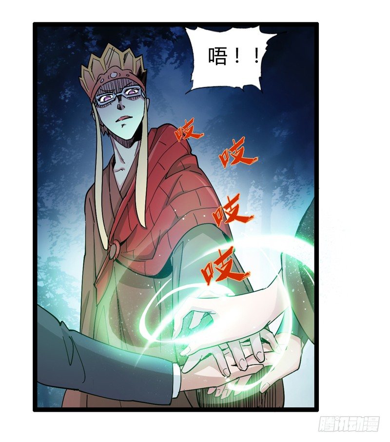 《我是你爸爸》貌美如花，赚钱养家 第6页