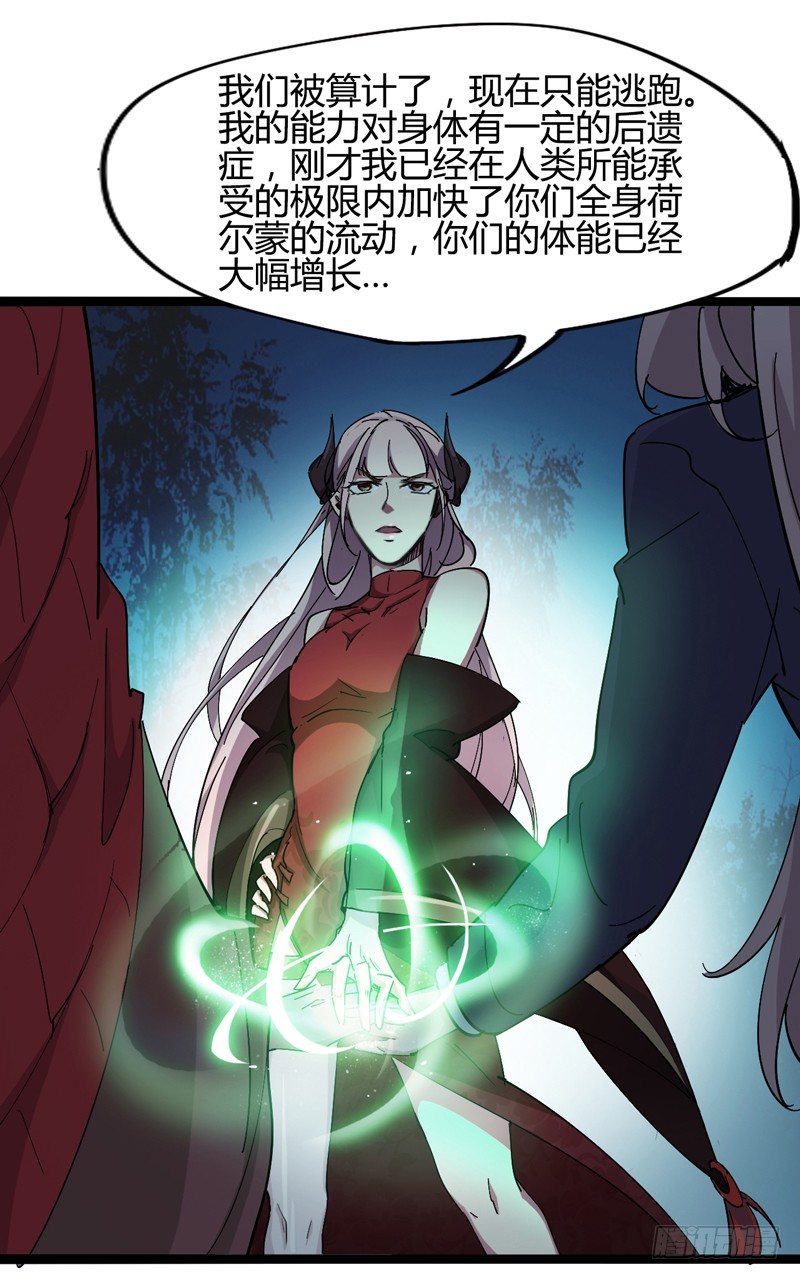 《我是你爸爸》貌美如花，赚钱养家 第7页