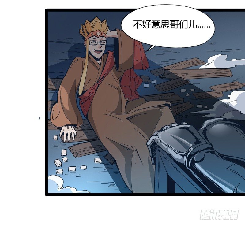 《我是你爸爸》长得可爱的肯定是O孩子 第11页