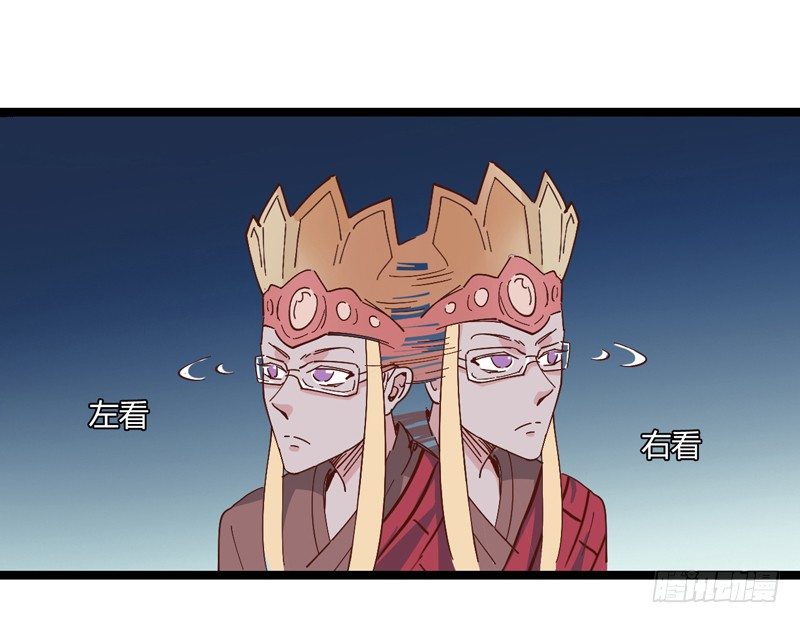《我是你爸爸》长得可爱的肯定是O孩子 第12页
