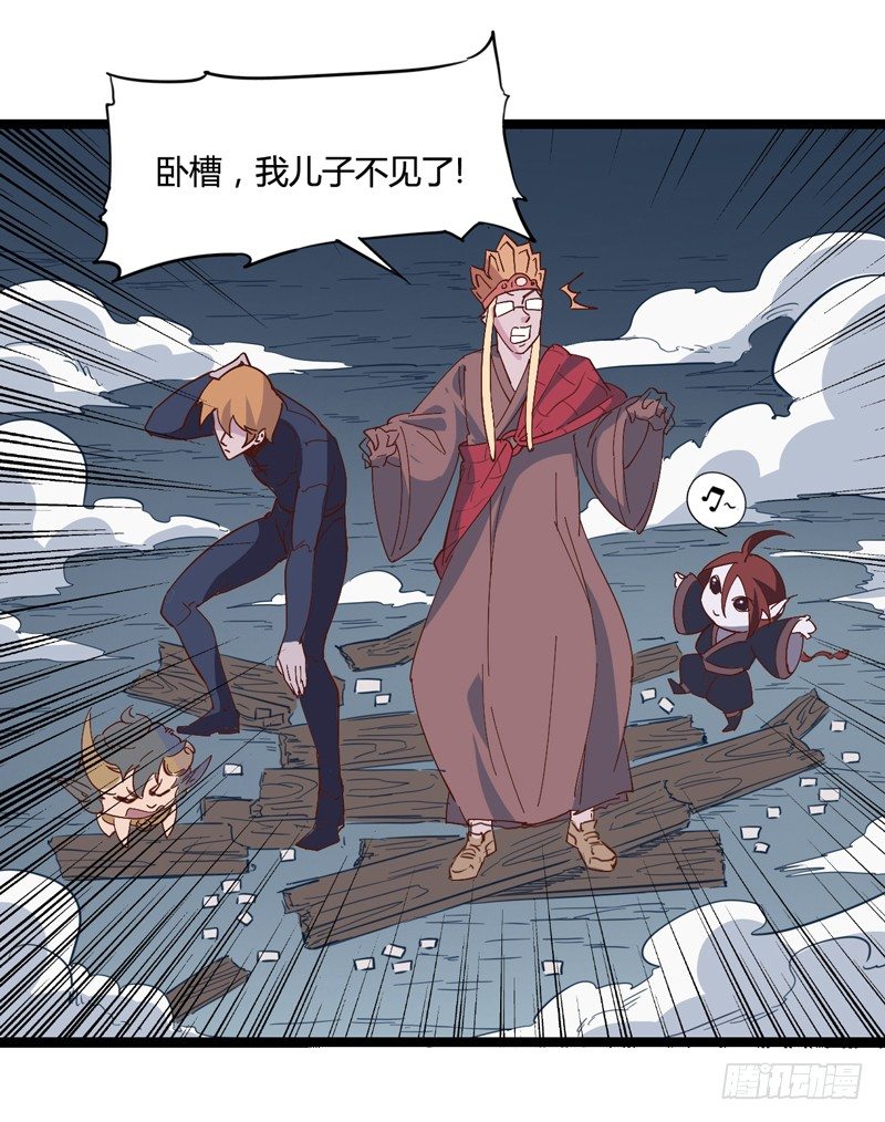 《我是你爸爸》长得可爱的肯定是O孩子 第13页