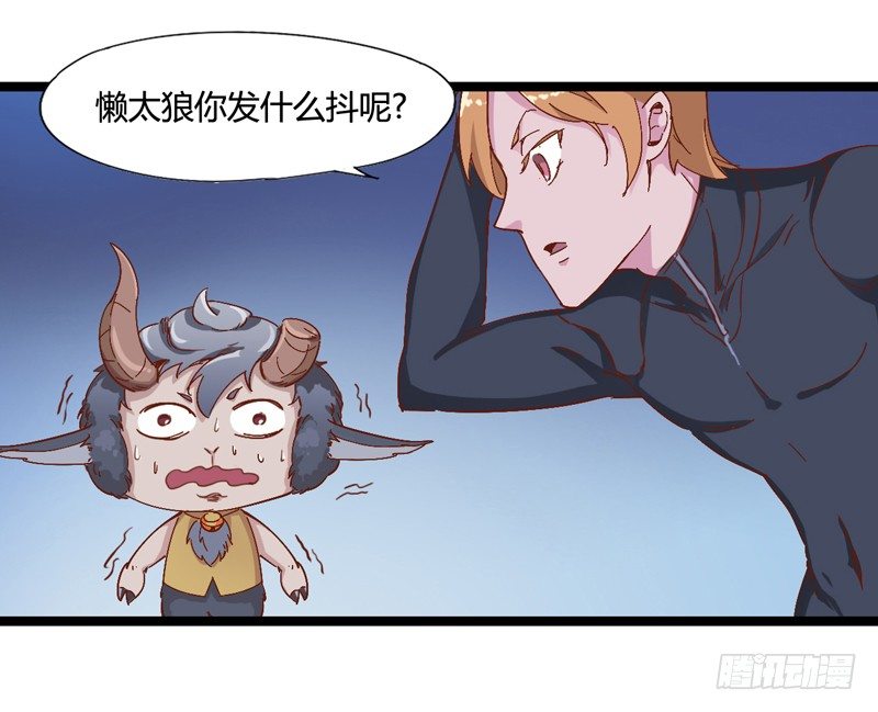 《我是你爸爸》长得可爱的肯定是O孩子 第14页