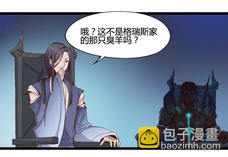 《我是你爸爸》长得可爱的肯定是O孩子 第17页