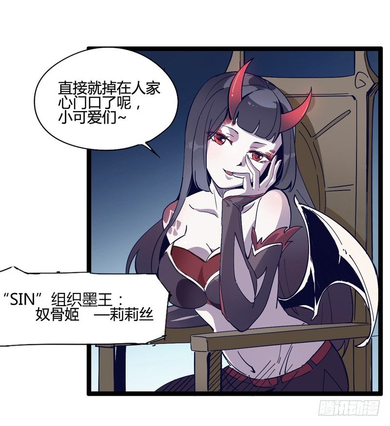 《我是你爸爸》长得可爱的肯定是O孩子 第19页