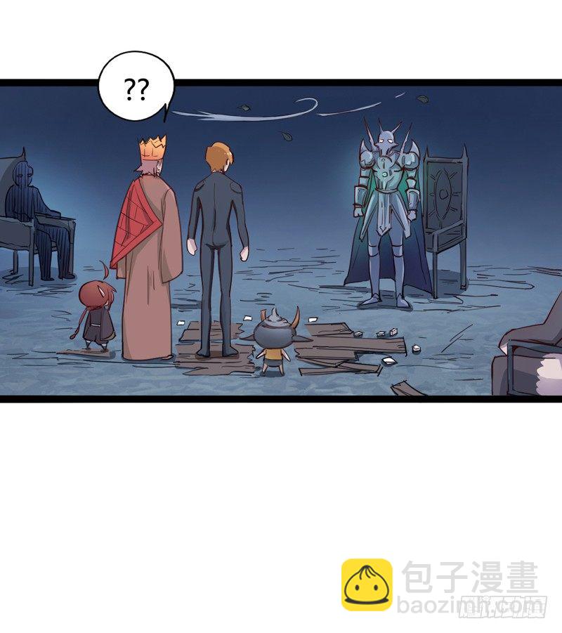 《我是你爸爸》长得可爱的肯定是O孩子 第23页
