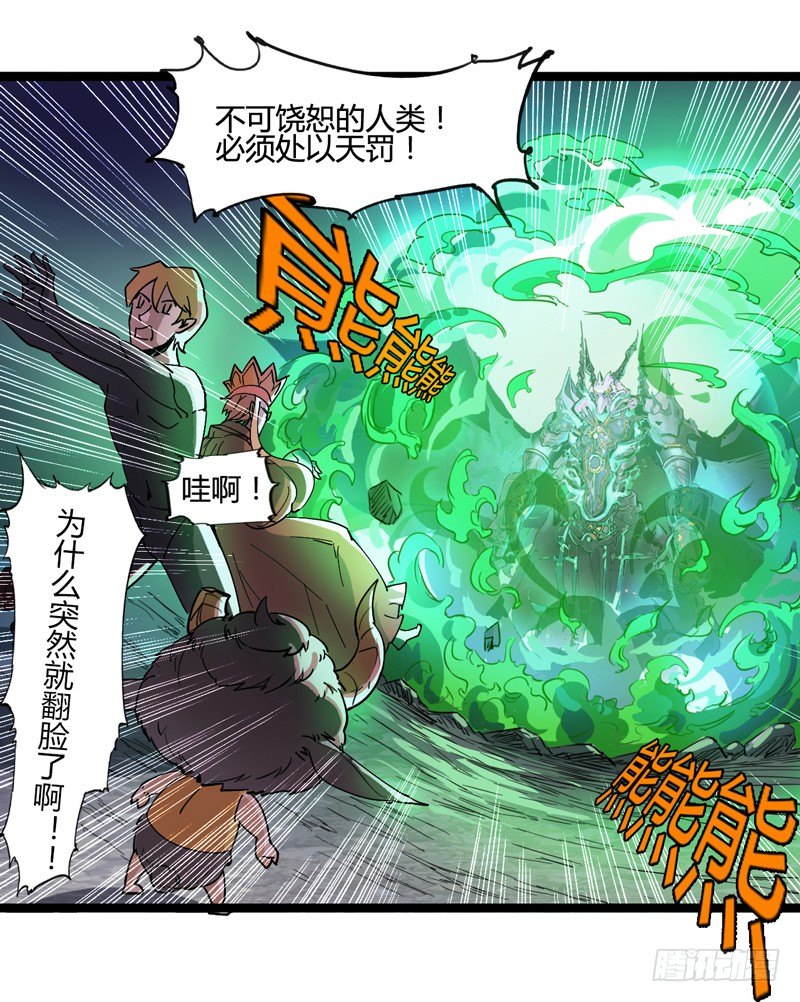 《我是你爸爸》长得可爱的肯定是O孩子 第24页