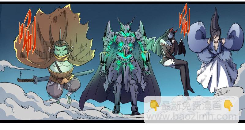 《我是你爸爸》长得可爱的肯定是O孩子 第25页