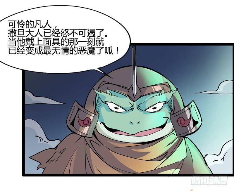 《我是你爸爸》长得可爱的肯定是O孩子 第26页