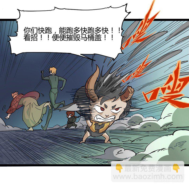 《我是你爸爸》长得可爱的肯定是O孩子 第27页