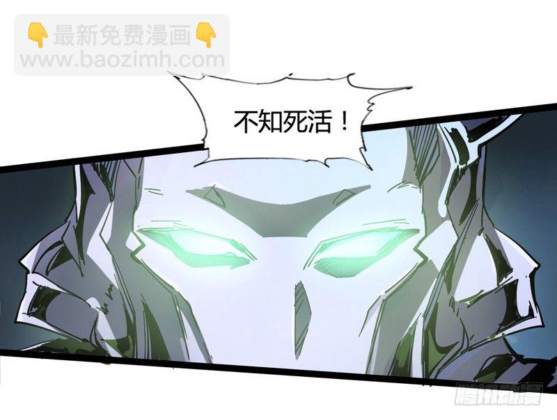 《我是你爸爸》长得可爱的肯定是O孩子 第28页