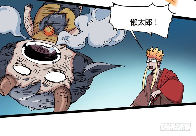 《我是你爸爸》长得可爱的肯定是O孩子 第31页