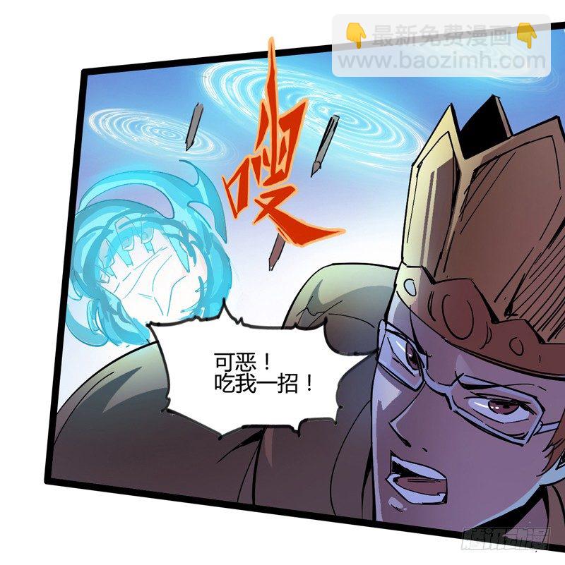 《我是你爸爸》长得可爱的肯定是O孩子 第32页
