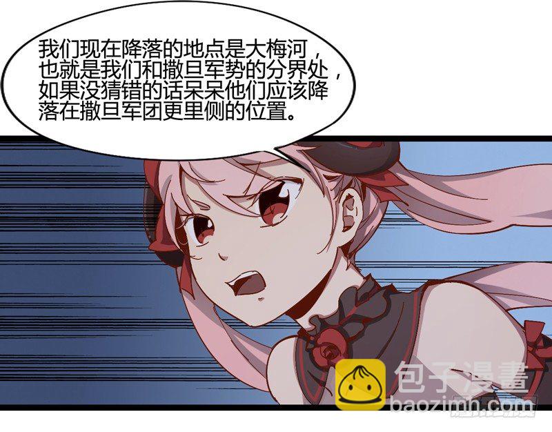 《我是你爸爸》长得可爱的肯定是O孩子 第6页