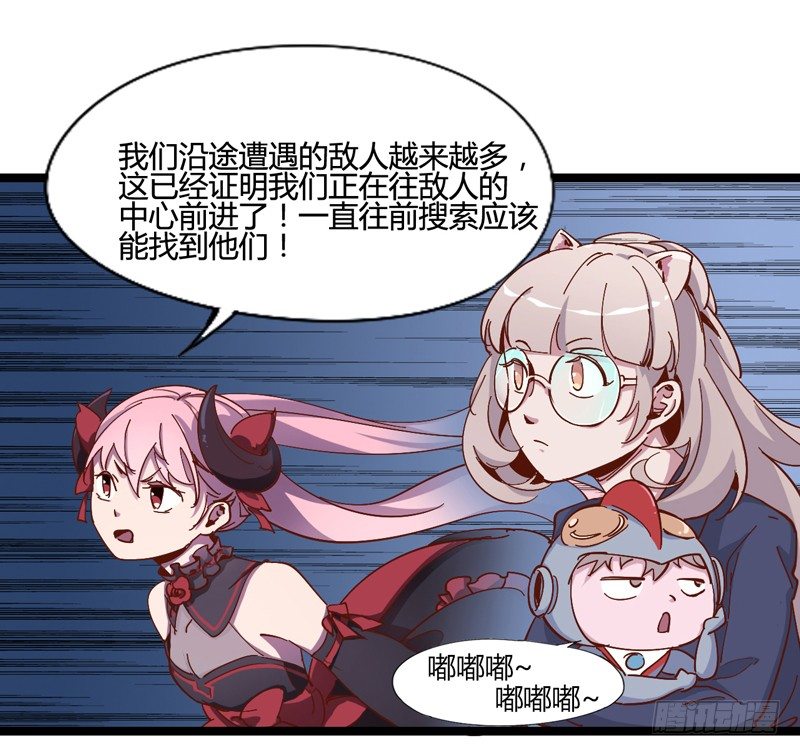 《我是你爸爸》长得可爱的肯定是O孩子 第8页