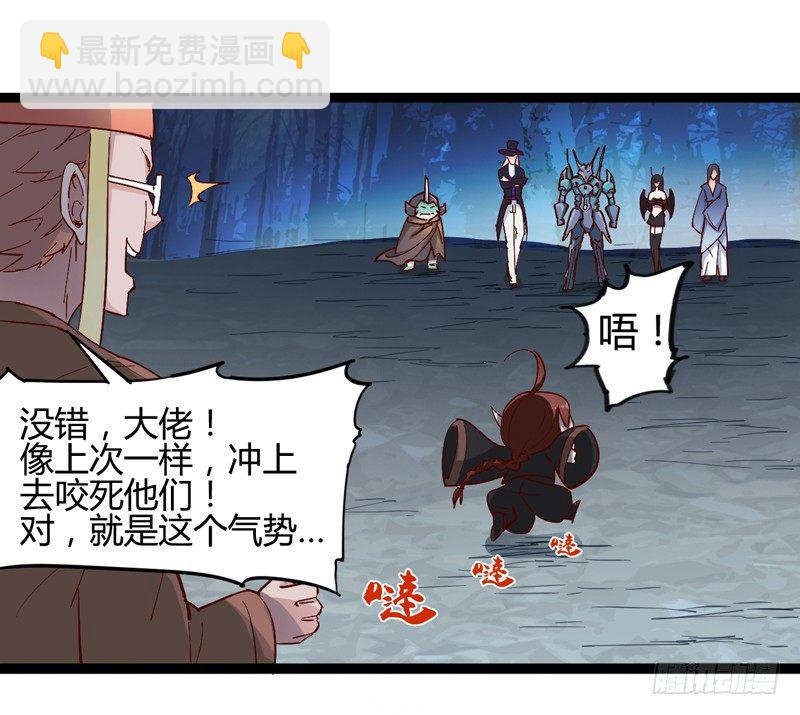 《我是你爸爸》小孩子跌倒了不要马上扶起来 第12页