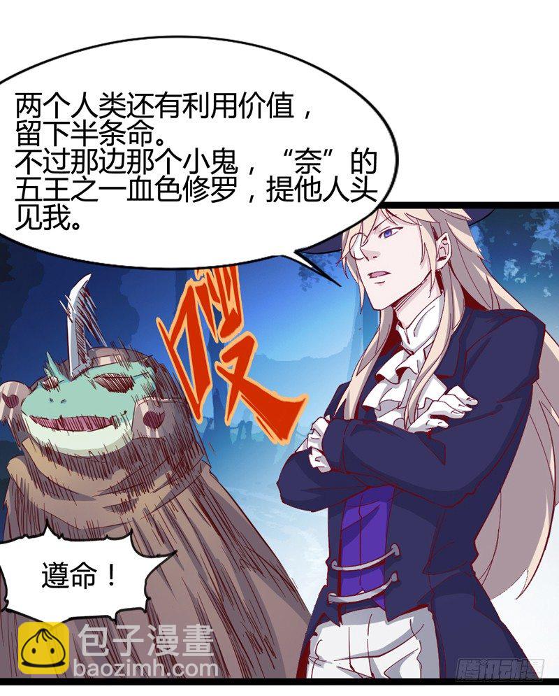 《我是你爸爸》小孩子跌倒了不要马上扶起来 第15页