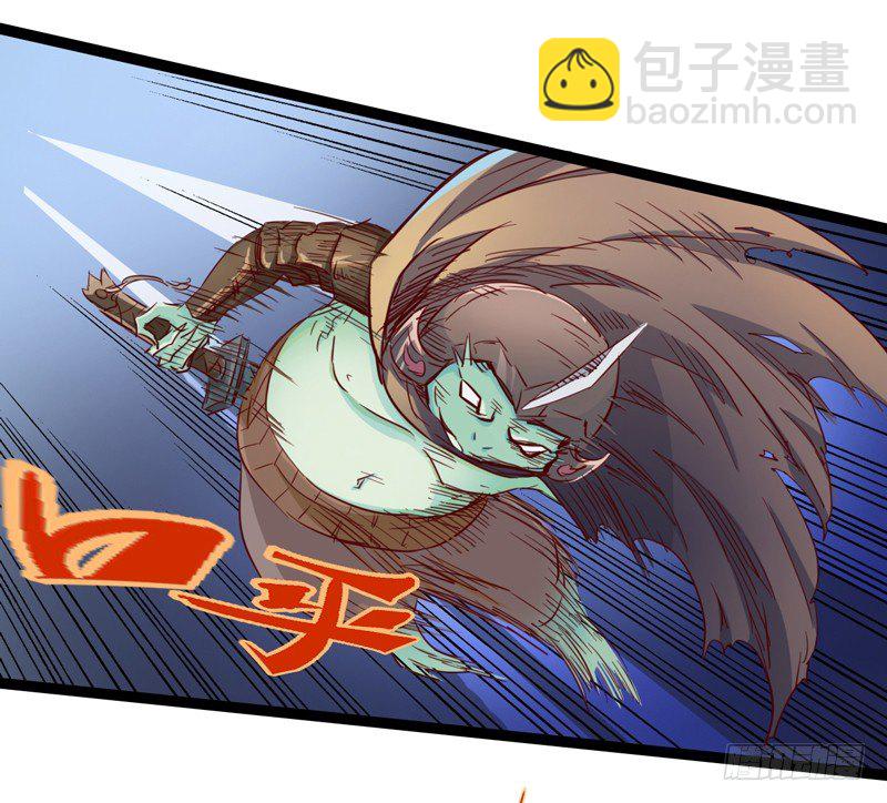 《我是你爸爸》小孩子跌倒了不要马上扶起来 第16页
