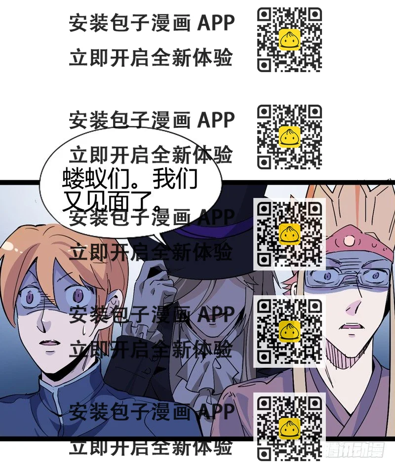 《我是你爸爸》小孩子跌倒了不要马上扶起来 第2页