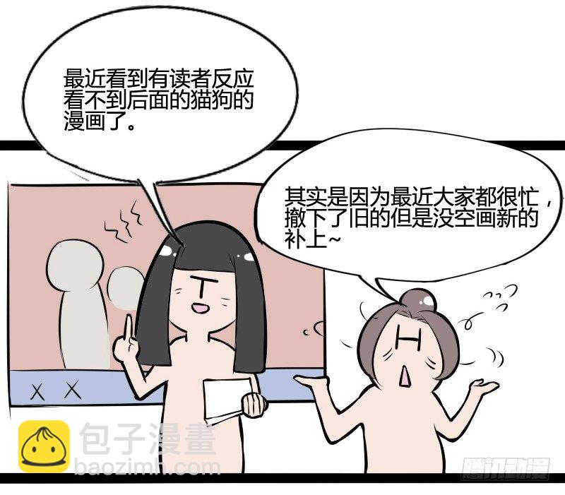《我是你爸爸》小孩子跌倒了不要马上扶起来 第46页