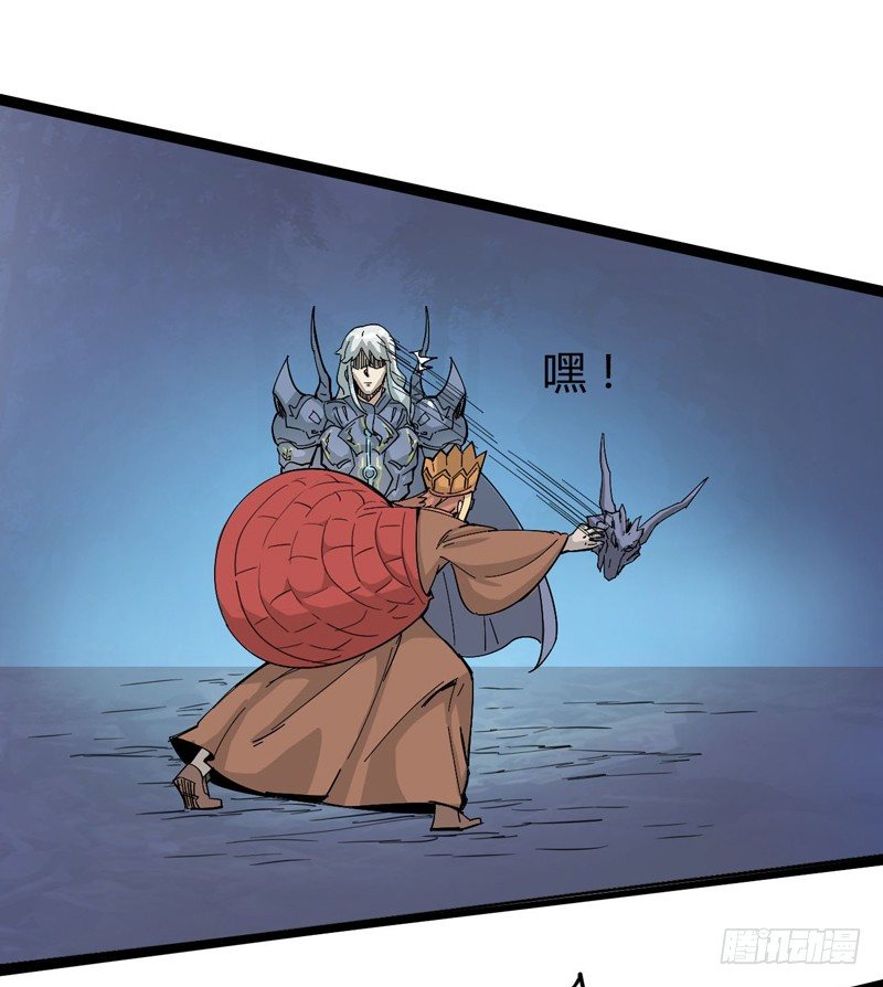 《我是你爸爸》撒旦傻蛋傻傻分不清楚 第10页